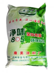 康美涂料廠805環保膠水